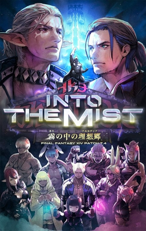 FFXIV el parche 7.4 Into the Mist ya está disponible
