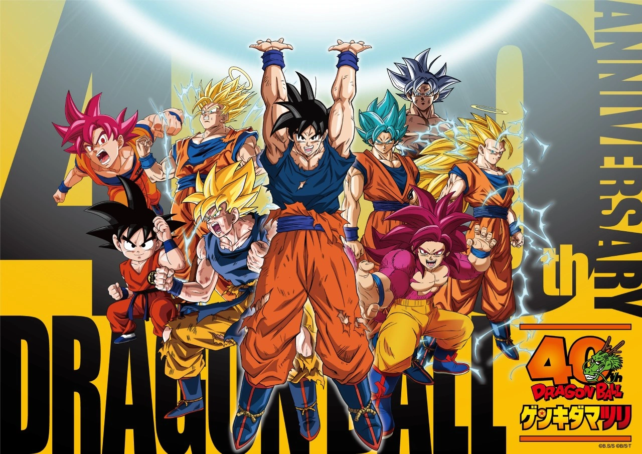 portada dragon ball genkidama suri 40 aniversario